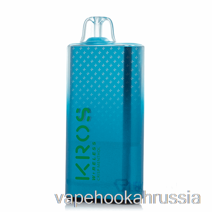 Vape Russia Kros Wireless 9000 одноразовый хрустящий ментол